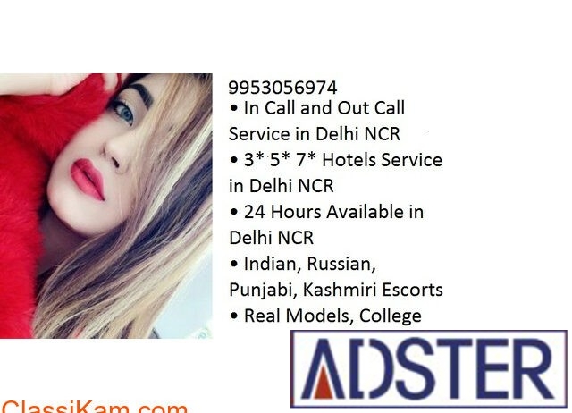 Low Rate Call Girls In Vasant Kunj ,Justdial 9953056974