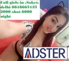 Hot, Call Girls in Kalkaji, @9818667137 Shot 2000 Night 7000 ...	