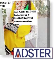 Hi-Classy Call Girls (In) Moti Bagh ꧁*｡ﾟ ❤ 9667753798 ❤ ｡ﾟ꧂ Escorts Service Delhi